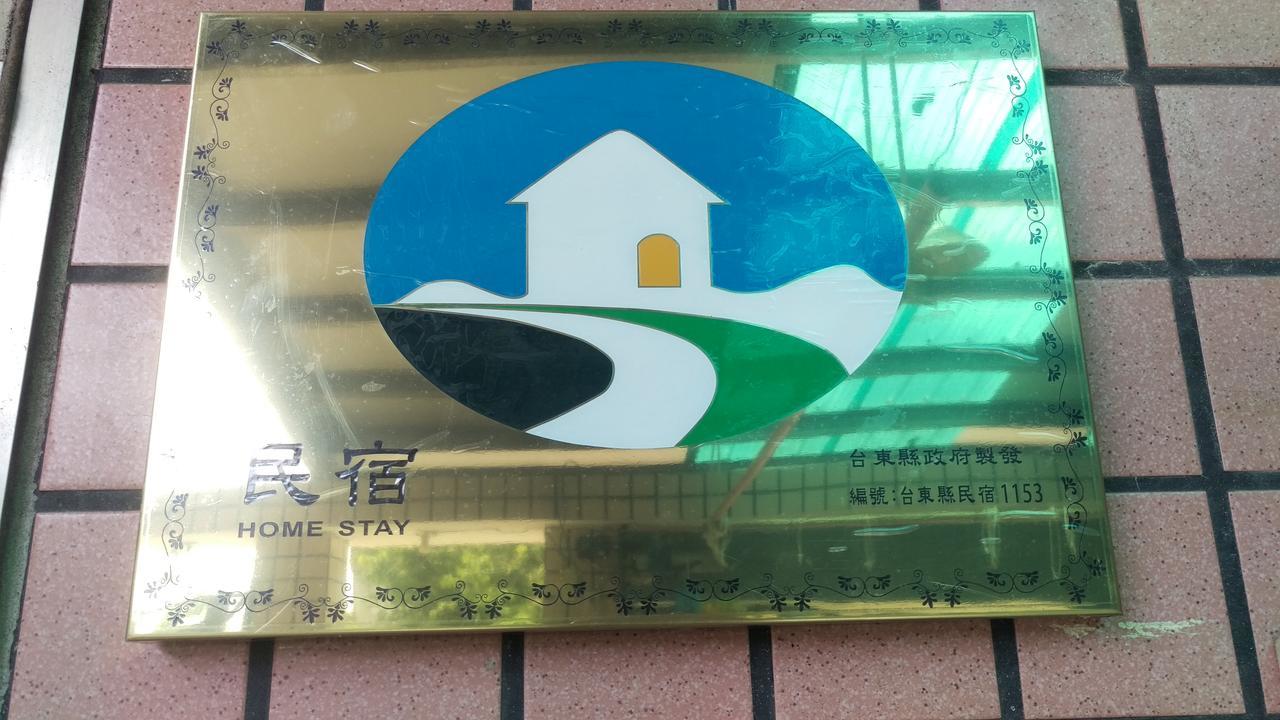 Dulan Groundnut Backpacker Hostel Donghe Exterior foto